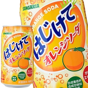 サンガリア はじけてオレンジソーダ 350g缶72本［24本3箱］［賞味期限:4ヶ月以上］［送料無料］58営業日以内に出荷