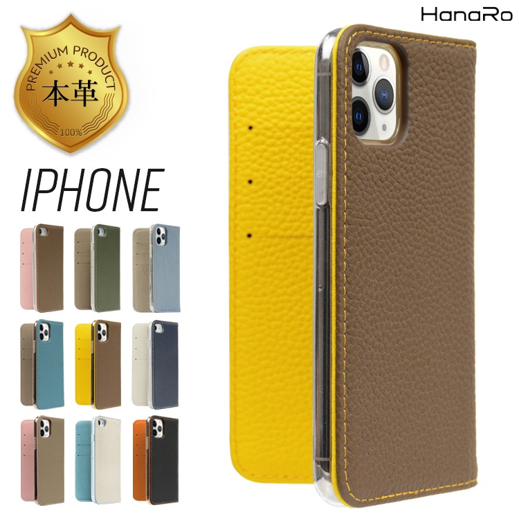 iPhone 8 スマホケース mini pro シンプル iphoneケース 手帳型 シュリンクレザー X XS iPhone11 スマホカバー SE2 本革 SE ケース 手帳型ケース iPhon