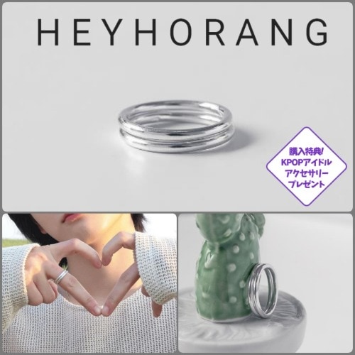 HEYHORANG公式取扱店 [925 Silver] シンプル ドーナツ レイヤード シルバーリング BOYNEXTDOOR着用