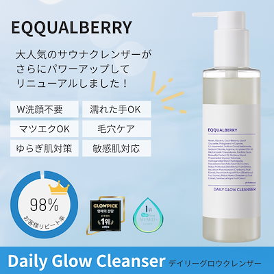 【２個】アンペリアル クレンジング 詰替 アンペリアル IMPERIALE クリアクレンジング 400ml 詰替レフィル