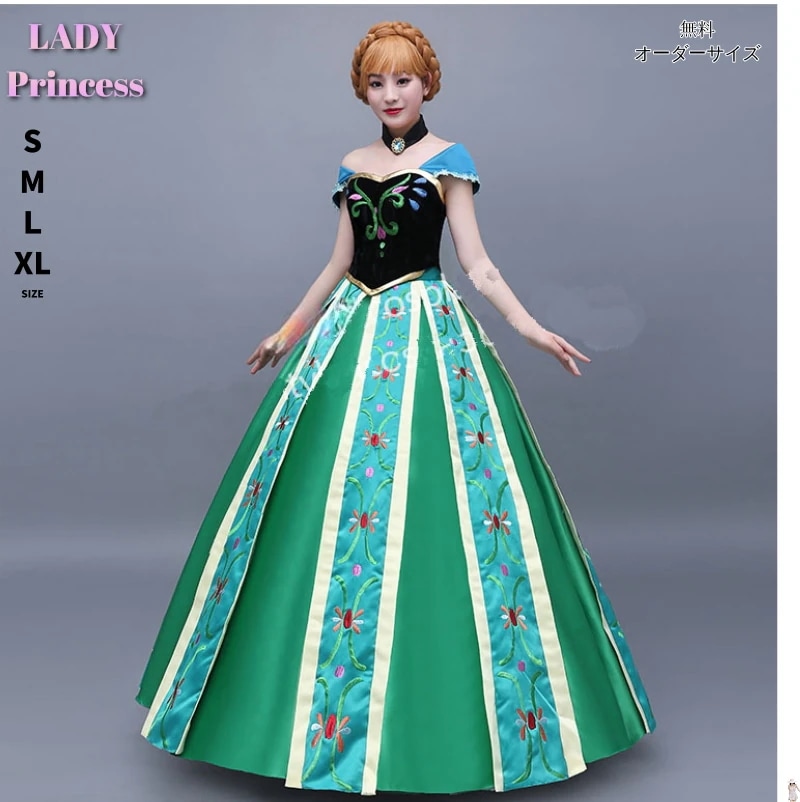 コスプレ衣装 プリンセスドレス 大人用 ドレス 女王 クイーン プリンセス 姫 王様 衣装 ハロウィン プリンセス 仮装 ワンピース 大きいサイズ 戴冠式 コス 女性用 レディース なりきり ロン30