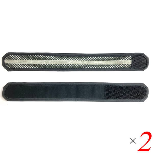 脚ツランベルト 2個セット