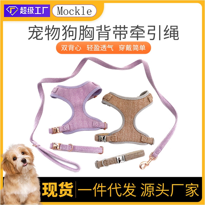 中程度の中サイズの犬のペットのペットスーツベストスタイルの犬ウォーキングチェーンチェストストラップ