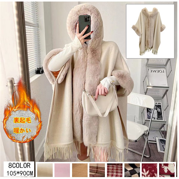 ジュエルチェンジズ   ファー付きマントコート　ポンチョ ジュエルチェンジズ ファー付きマントコート ポンチョ ジュエル