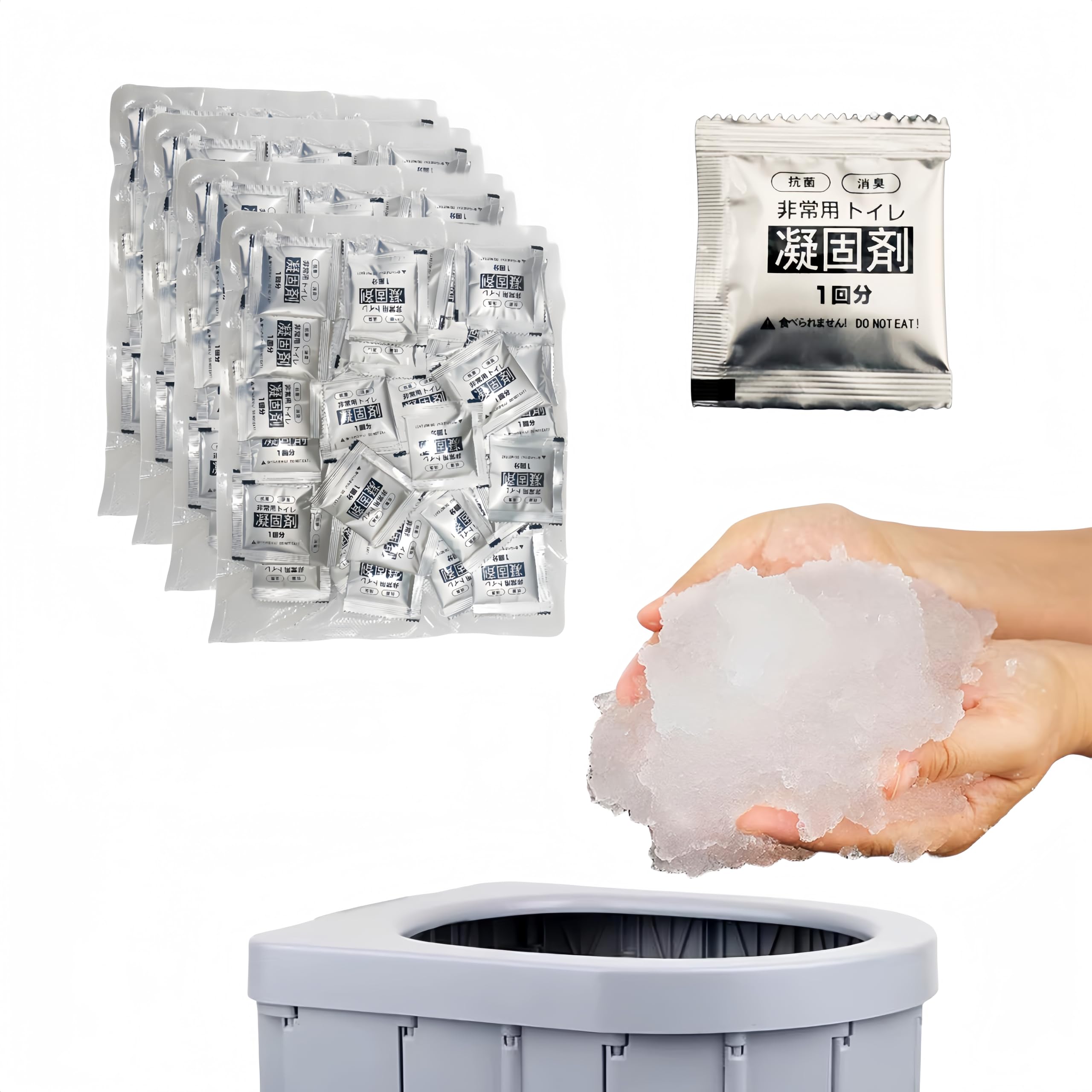 【20点セット】【急速出荷】当日出荷携帯トイレ 凝固剤 防災 トイレ 5070回セット 個包装 ポータブルトイレ 凝固剤 抗菌 消臭 防災グッズ アウトドア 登山 災害 緊急 地震対策
