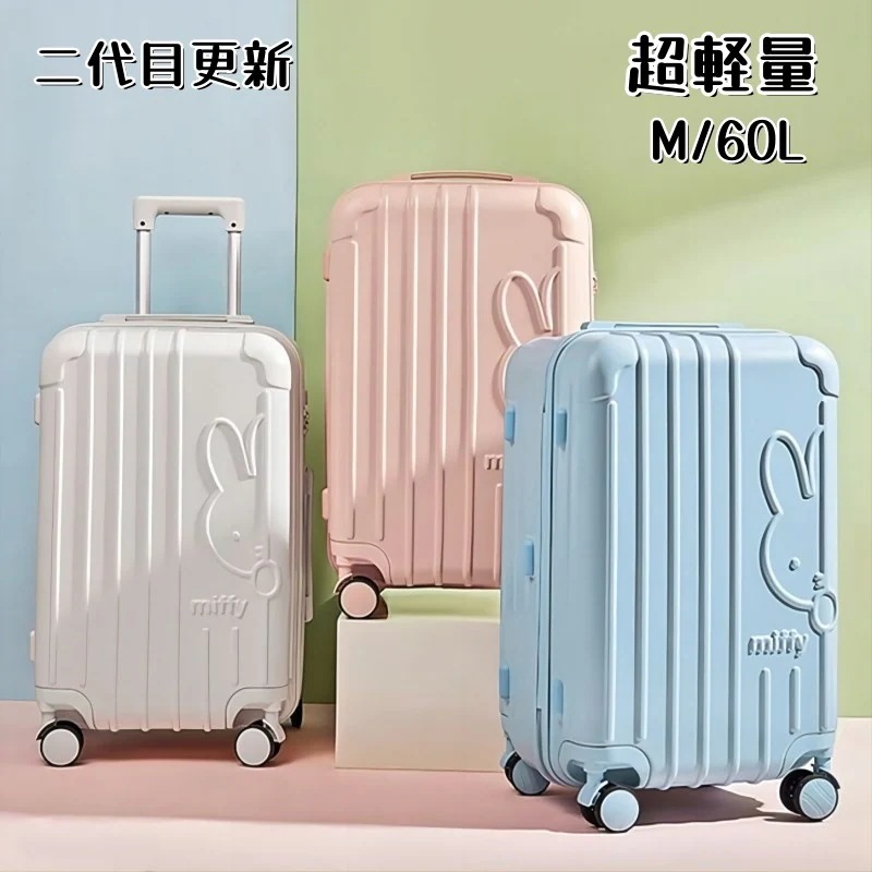 夏の新品【二代目更新】【新品入荷】 スーツケース キャリーケース キャリーバッグ アルミフレーム軽量 360回転キャスタ TSAロック 多機能 大容量 キャリーバッグ スーツケース 機内持ち込み