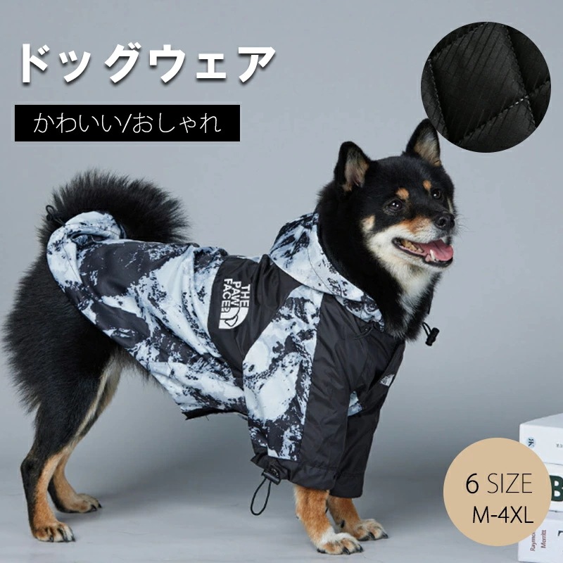 【お買い物祭！全品P5+700円OFFクーポン】犬 猫 ペット パーカー アウター 防水 マウンテンパーカー ウィンドブレーカー レインコート フリース 服 ウェア THE DOG FACE ザトッ