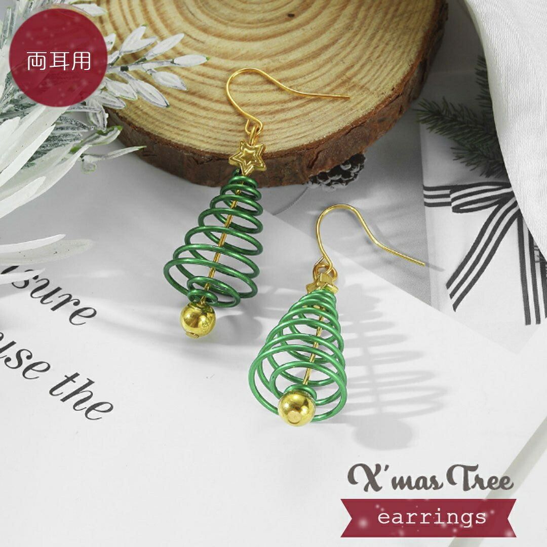 超人気 ピアス 両耳用 クリスマスツリー アクセサリー ジュエリー 可愛い かわいい きれい Xmas Christmas 豪華 tree 飾りつけ 華やか おしゃれ クリスマスパー