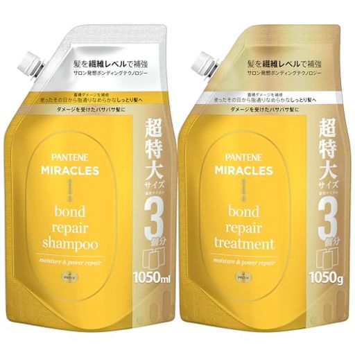 パンテーン ミラクルズ シャンプー&トリートメント 1050G×2個 詰替大容量 モイスチャー&パワーリペア