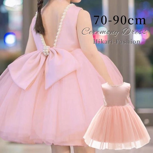 Qoo10] ベビードレス 赤ちゃん 結婚式 1歳 2