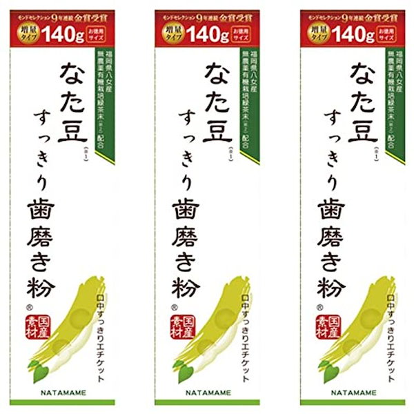 Qoo10] お買得３本セット なた豆すっきり歯磨き粉