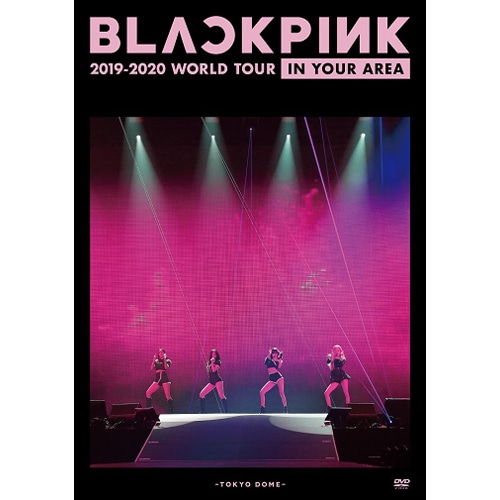 BLACKPINK/ 2019-2020 WORLD TOUR IN YOUR AREA -TOKYO DOME- 通常盤 (DVD) 日本盤