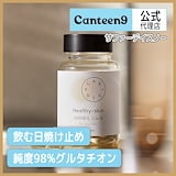 Qoo10] CANTEEN9 [1+1]サファーデイスノー0.6g x