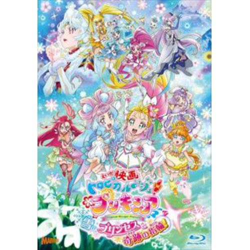 【BLU-R】映画トロピカル~ジュ!プリキュア 雪のプリンセスと奇跡の指輪 特装版