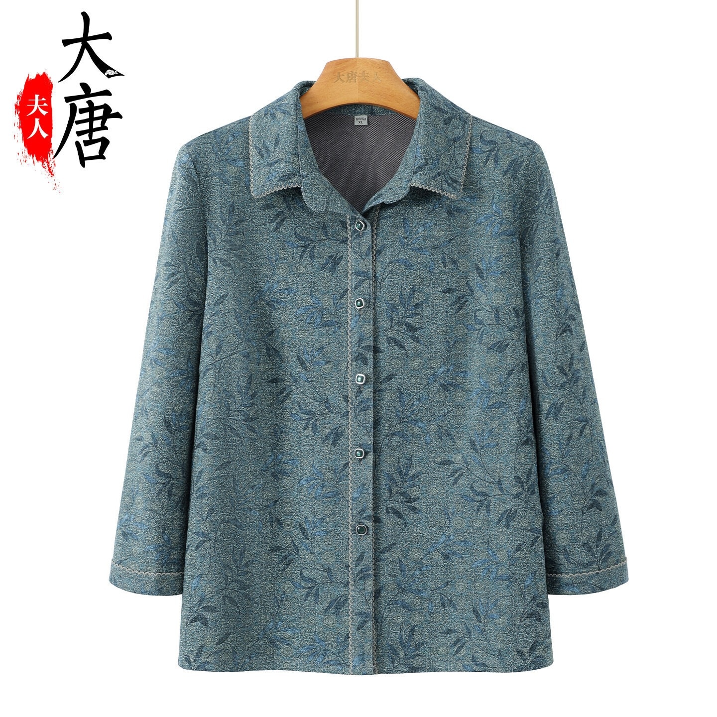 おばあちゃんの春物襟付きシャツジャケットおしゃれな高齢者向け春秋服セット中高年女性向けマザーズトップス