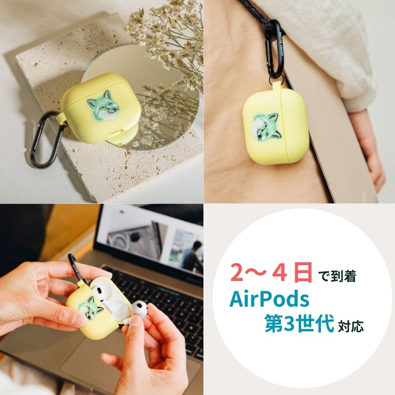【メゾンキツネ ( MAISON KITSUNE ) x ネイティブユニオン ( NATIVE UNION )】モノクロームフォックス Airpods (第3世代) 専用ケース
