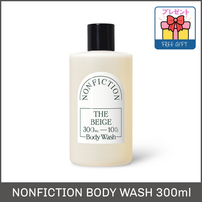ボディソープ 300ml 香りが長持ち パフュームウォッシュ 香り ボディーケア 保湿 水分 乾燥 いい 匂い に する 韓国コスメ