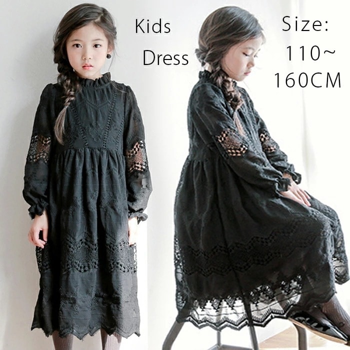 【急速出荷!】子供服 ワンピース 黒 入園式 子供服 女の子 ワンピース 入学式 ワンピース 女の子 フォーマル ワンピース 女の子 お受験 ワンピース キッズ マキシワンピース 子供ワンピース 子ど
