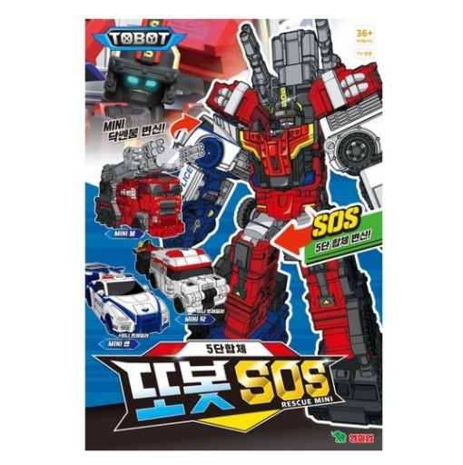 トボット/TOBOT/レスキュー/ミニ/SOS/五段合体/ダック/セン/ブーム/3種ロボットセット/DOC/SSEN/BOOM/ロボット/合体ロボット/変身ロボット/韓国ロボット/正品