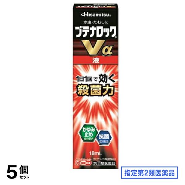 指定第２類医薬品 ブテナロックVα液 18mL 5個セット