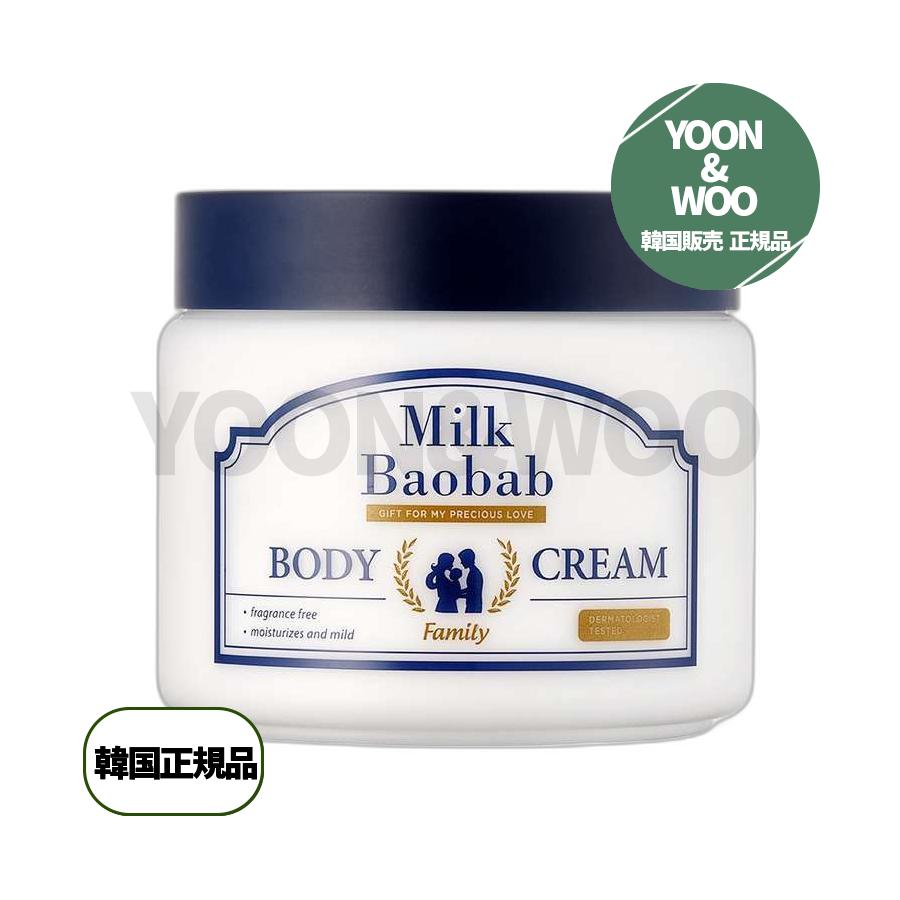 ファミリーボディクリーム無香 500g 2個