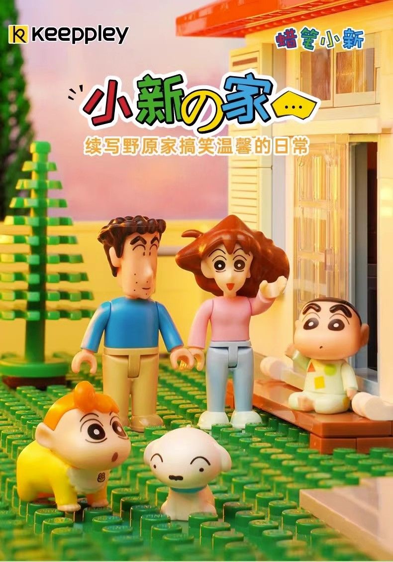 ドラえもん ブロックレゴ 韓国 [正規品]オックスフォード 野原家 