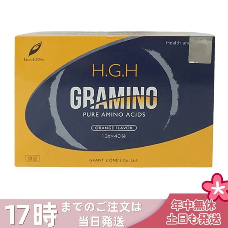 H.G.H GRAMINO エイチ ジー エイチ グラミノ アミノ酸 トイーワンズ 13g40包 アミノ酸 サプリメント