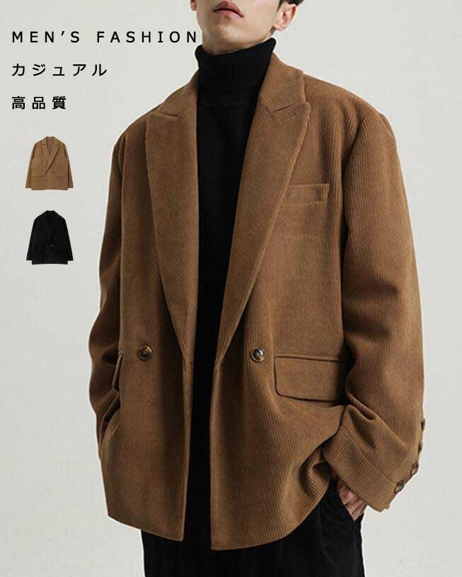お买い得 メンズ ファッション おしゃれ 無地 上品 高級感 メンズ ジャケット ２色 コーヒー ブラック 厚手 秋冬 カジュアル かっこいい 韓国風 通勤 ビジネス パーティー 結婚式 同窓会 忘年