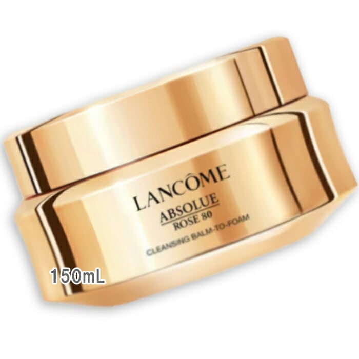 ランコム アプソリュ クレンジング バーム 150mL