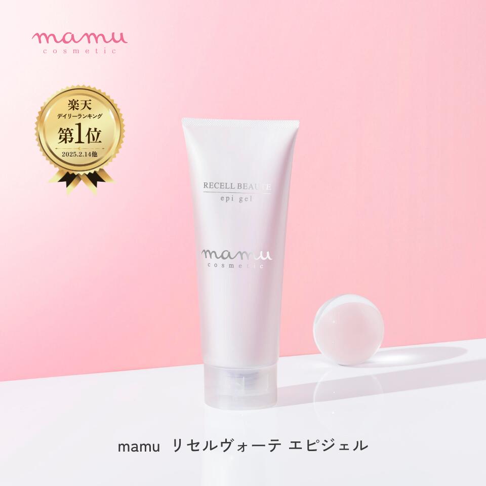 Qoo10] mamuMEDICAL mamu リセルヴォーテ・エピジェル : ボディ