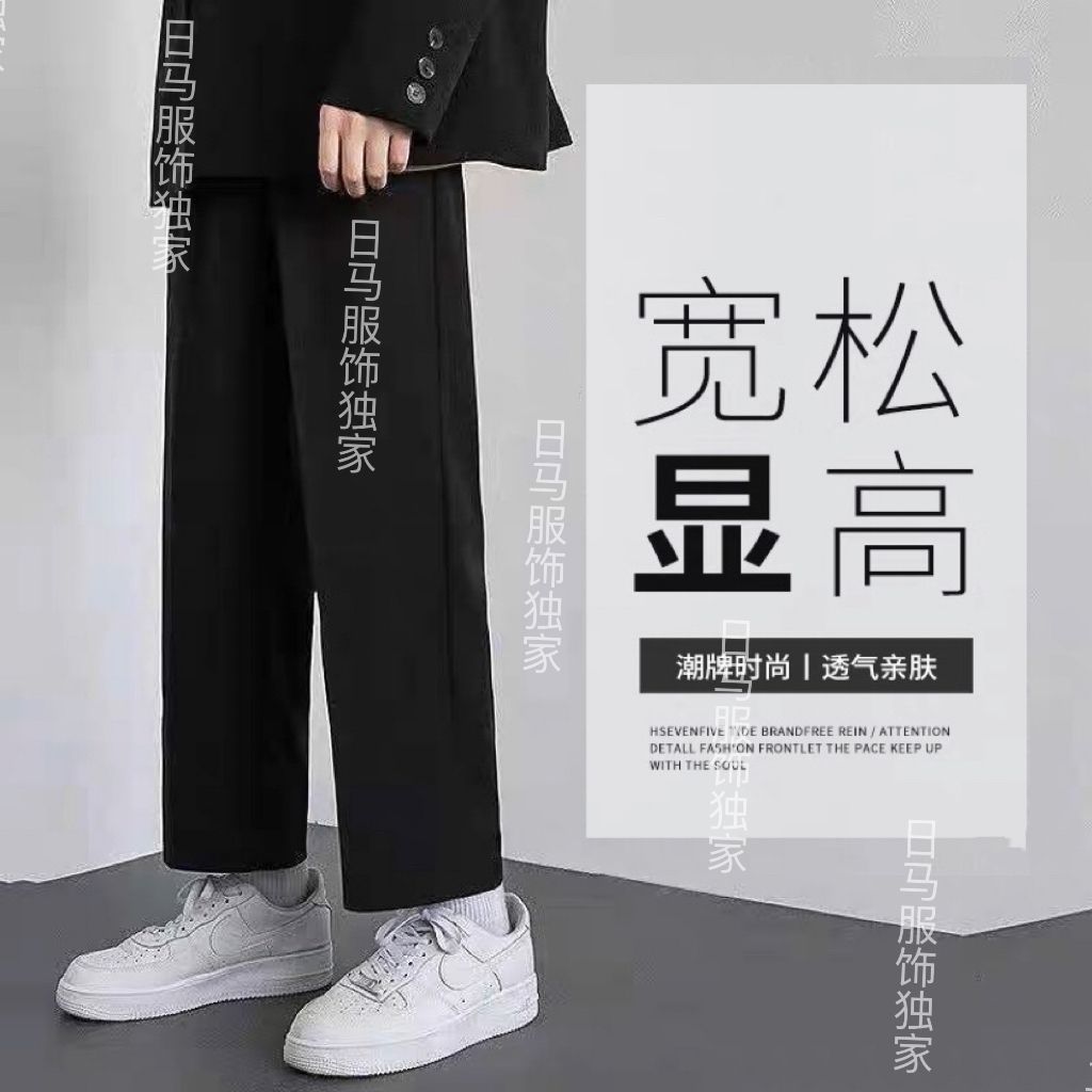 アイスシルク ハイウエスト ゆったり スリム カジュアルパンツ ブラック XL パンツ、スラックス