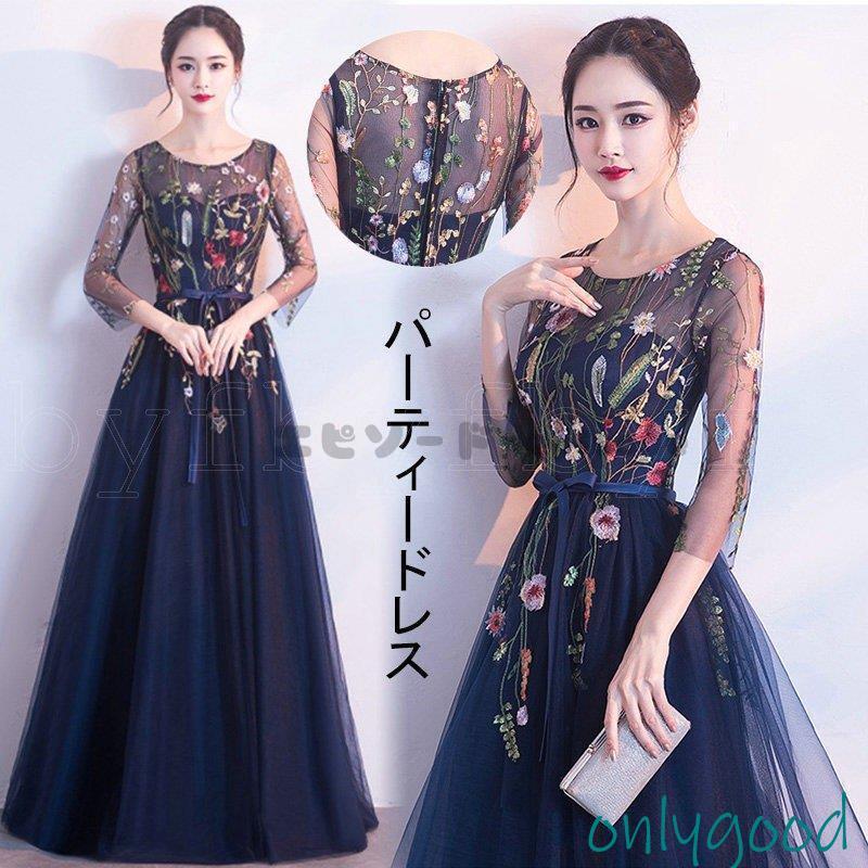 【人気商品】パーティードレス ロング丈 ミモレ丈 ショート丈 結婚式 七分袖 ウエディング ワンピース レース 上品 お呼ばれ 食事会 二次会 披露宴 卒業式 成人式