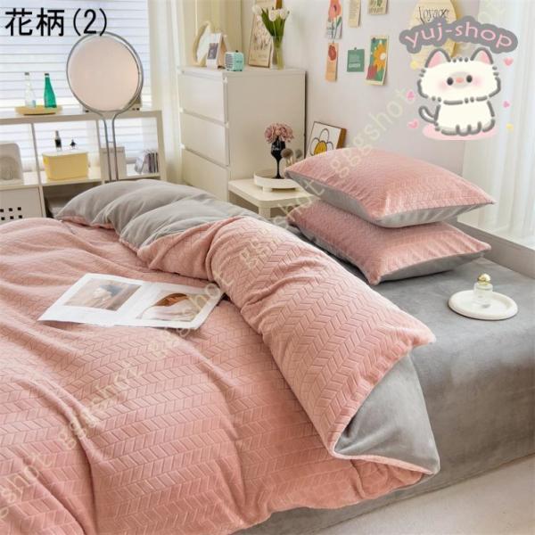 掛け布団カバー 秋冬用 シングル マイクロファイバー パイル地 フランネル 暖か 掛けカバー 布団カバー 掛けふとんカバー 掛カバー 掛布団カバー