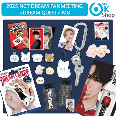 Qoo10] SMエンターテインメント NCT DREAM [ DREAM QU : KPOP