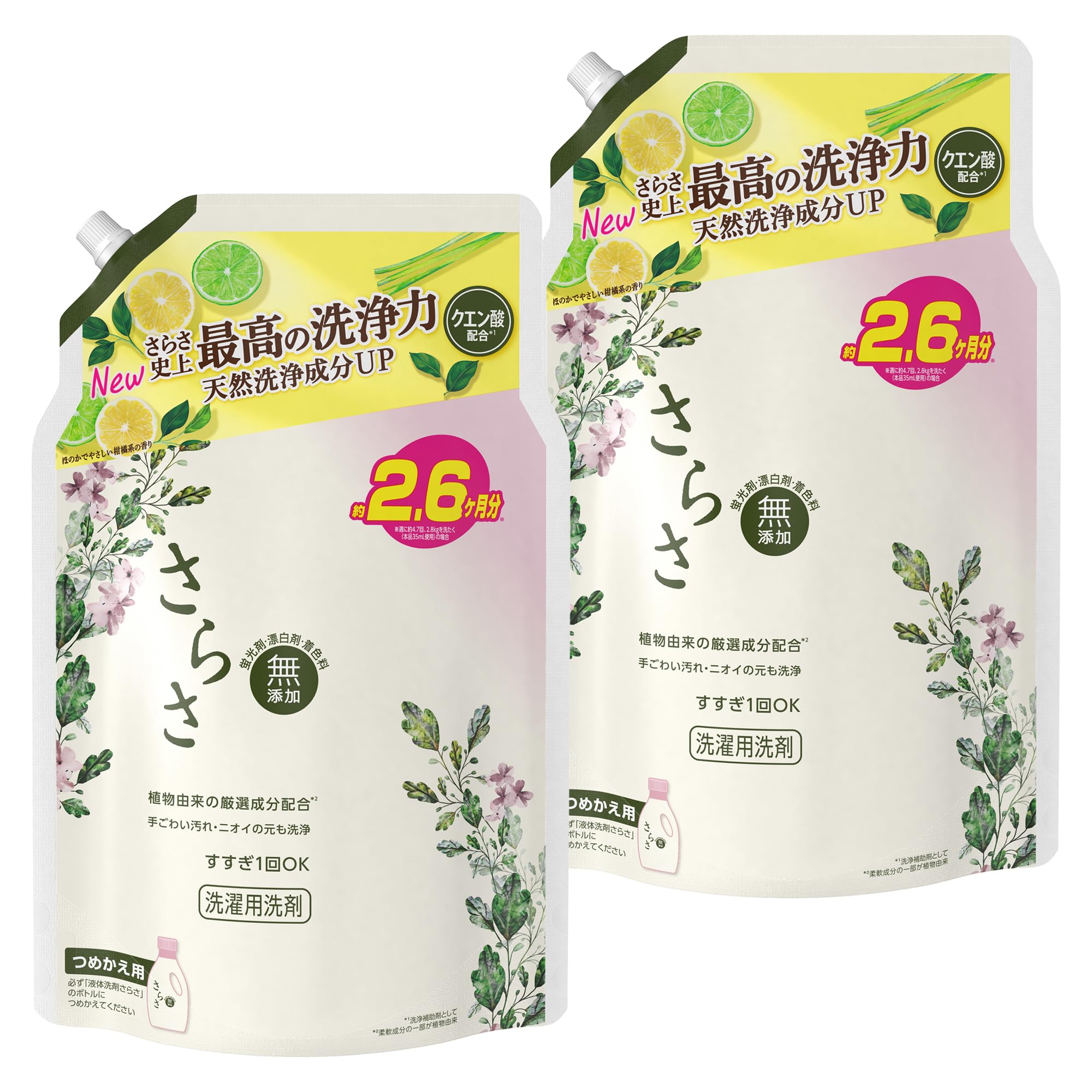 さらさ 洗濯洗剤 液体 詰め替え 1.9kg×2袋 無添加 植物由来の厳選成分配合