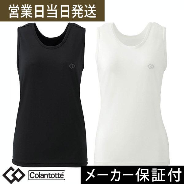 タンクトップ メッシュ 磁気 スポーツ ギフト