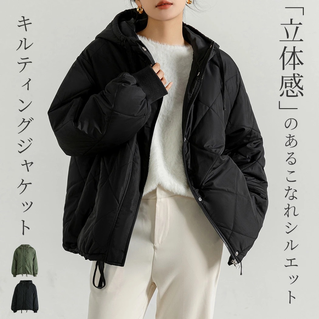 ,「もちっと見える袖周り」キルティング ジャケット 長袖 レディース ジャンパー アウター 防寒 い 暖かい 中綿 きれいめ ショートコート 厚手 フード 袖口リブ ジップアップ メンズライク 通勤