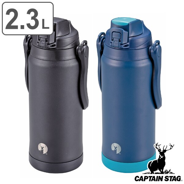 水筒 ジャグ 2.3L スポーツドリンク対応 ステンレス CAPTAIN STAG キャプテンスタッ