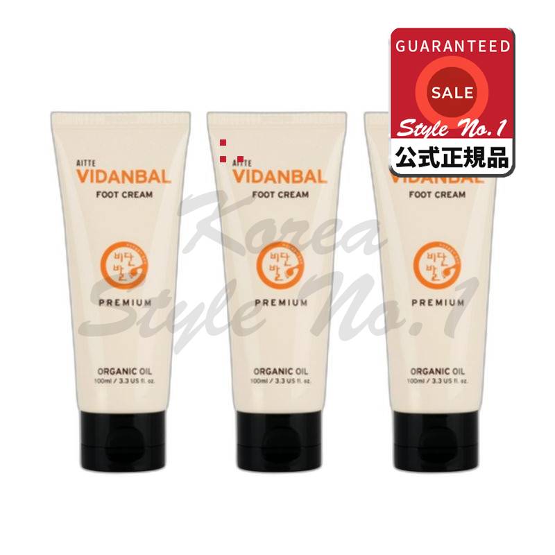 非単発プレミアムフットクリーム3個1セット1セット