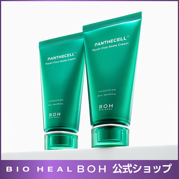 セルシカクリーム シカ バイタル クリーム 50ml ブイティコスメテックス