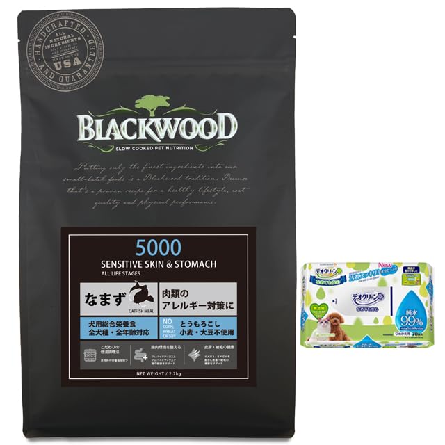 ブラックウッド ドッグフード 5000 なまず 2.7kg【プレゼント付きd】