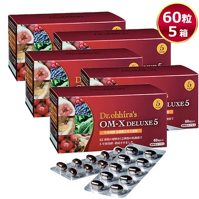 OM-X オーエムエックス 3年発酵 60粒 OM-X三年発酵生酵素