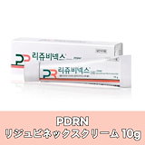 リジュビネックスクリーム　PDRN Amazon | リジュビネックスクリーム10g + EGF クリーム5g PDRN
