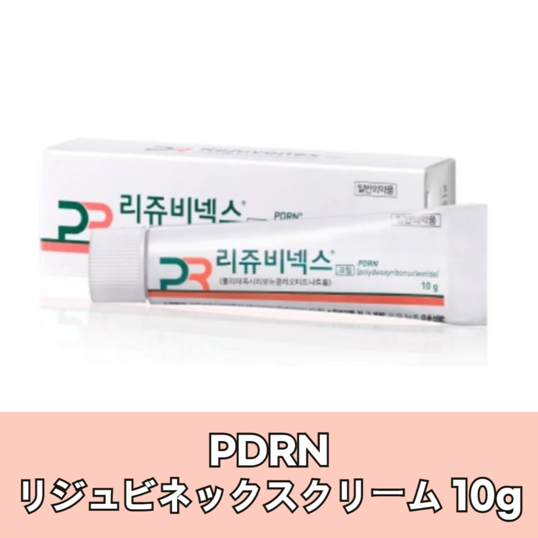 【薬局正規品】 リジュビネックス 10g / PDRN 0.8mg 6,263円