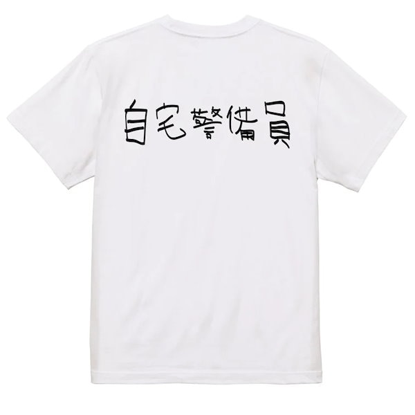 tシャツ 子供の落書き 販売済み