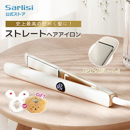 Qoo10 – 「Sarlisi公式 Qoo10店」のショップページです。
