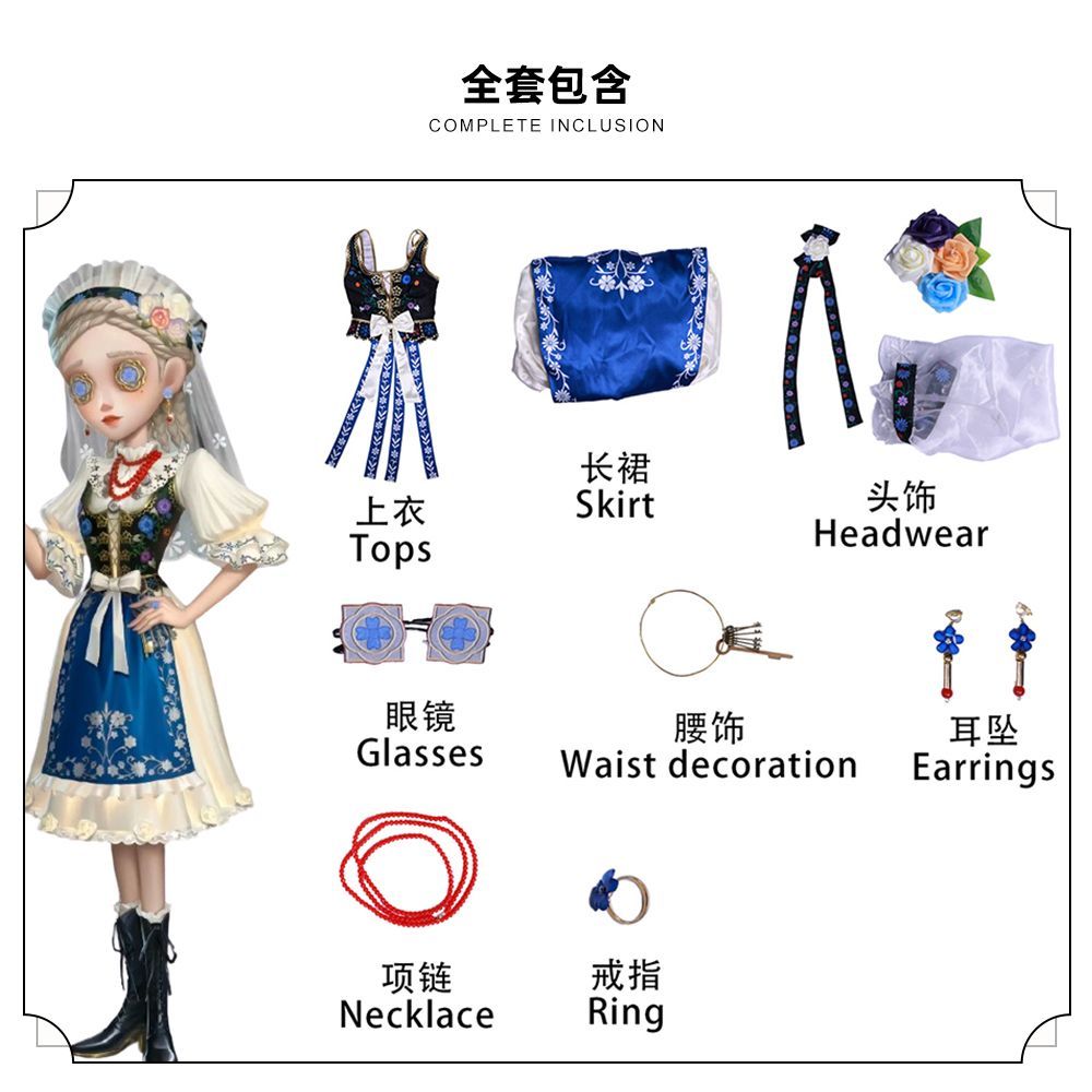 漫神第五人格cos服調香師ハトのようなユディットコスプレ衣装アニメゲームc服