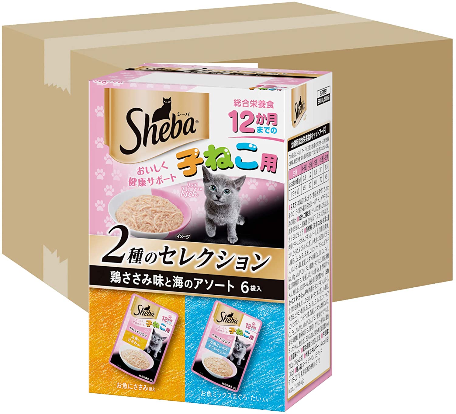 出産祝い シーバ (Sheba) 鶏ささみ味と海 やわらか仕立て リッチ12か月までの子ねこ用 キャットフード キャットフード -  flaviogimenis.com.br