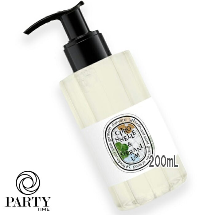 diptyque(ディプティック) 【数量限定】限定版 フレグランス ウォッシュジェル(シトロネル＆ゼラニウム) 200mL 2026年6月3日より順次発送