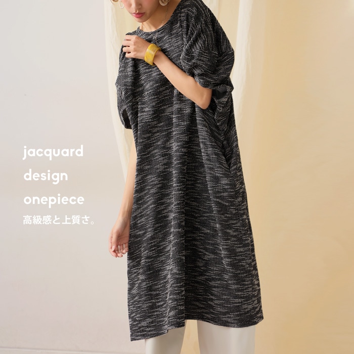 ジャガードワンピース ワンピース レディース ロング ・メール便不可